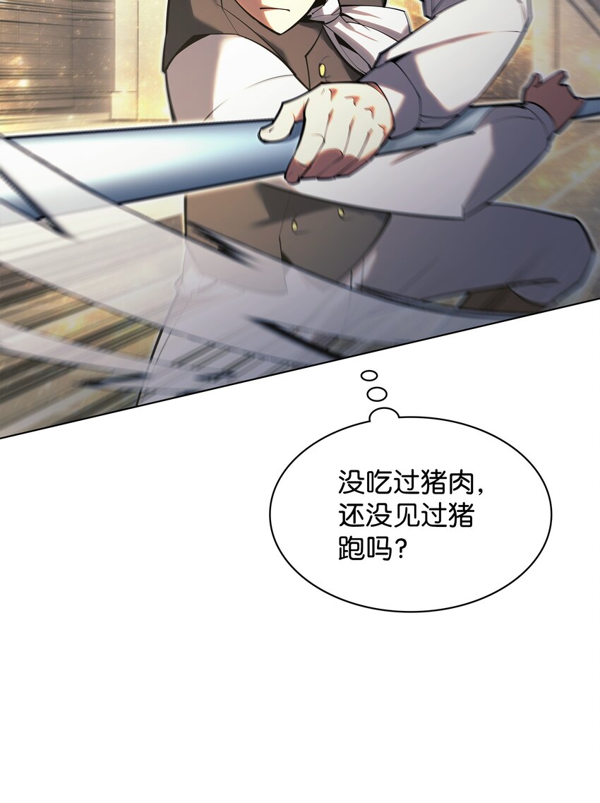 145 隐藏碎片37