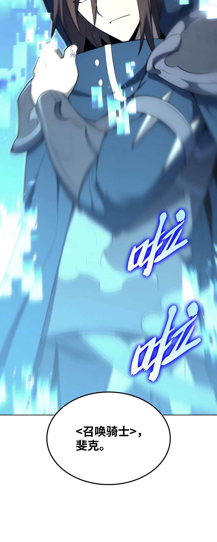 127 痛快的修炼116