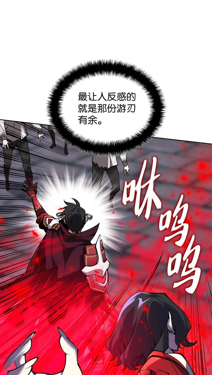 245 1级骷髅14