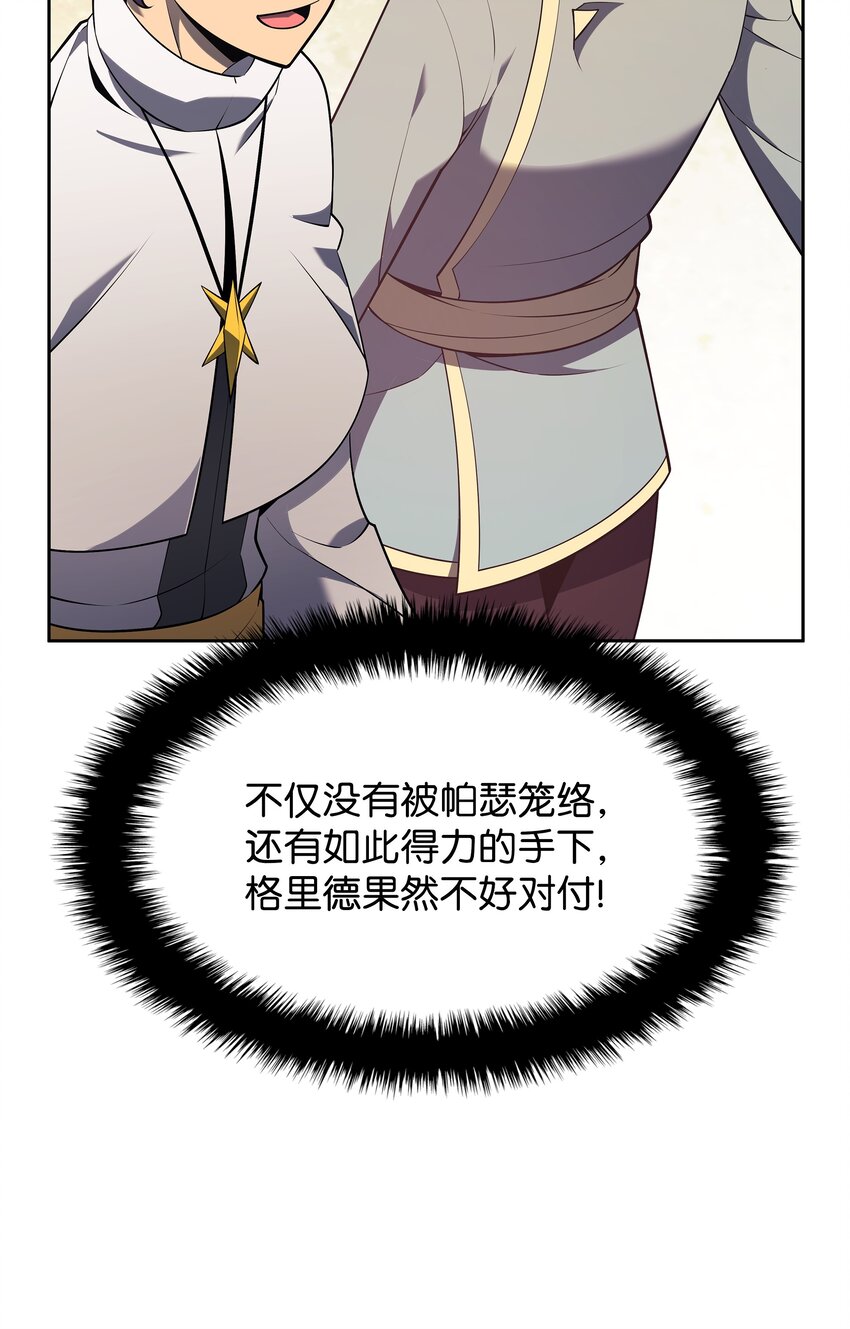 144 精髓的秘密133