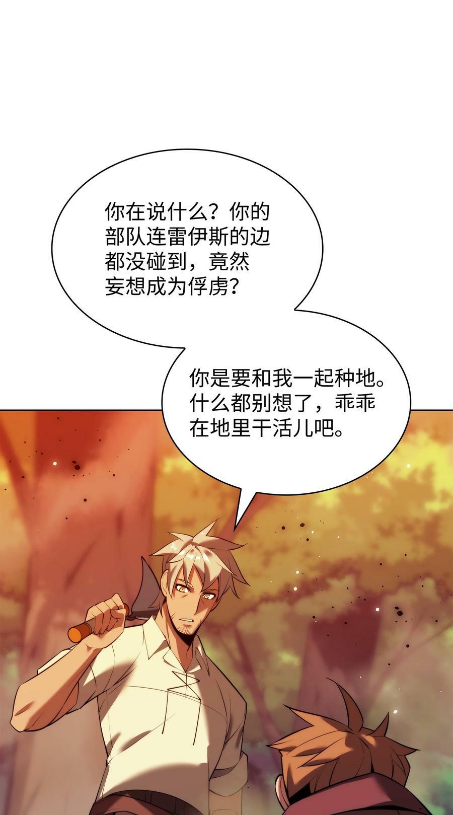 175 毕业典礼54