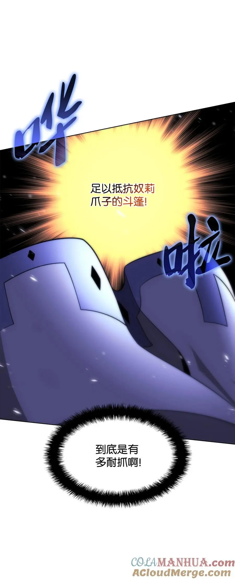 207 复仇之拳还施彼身16
