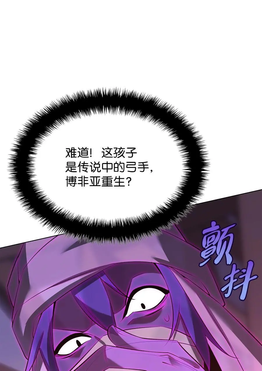 197 制造垃圾装备126