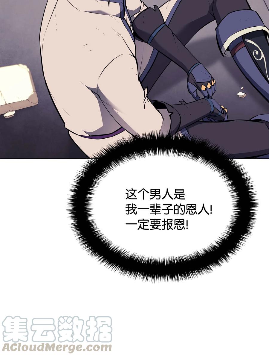 068 堕落之人的最后72