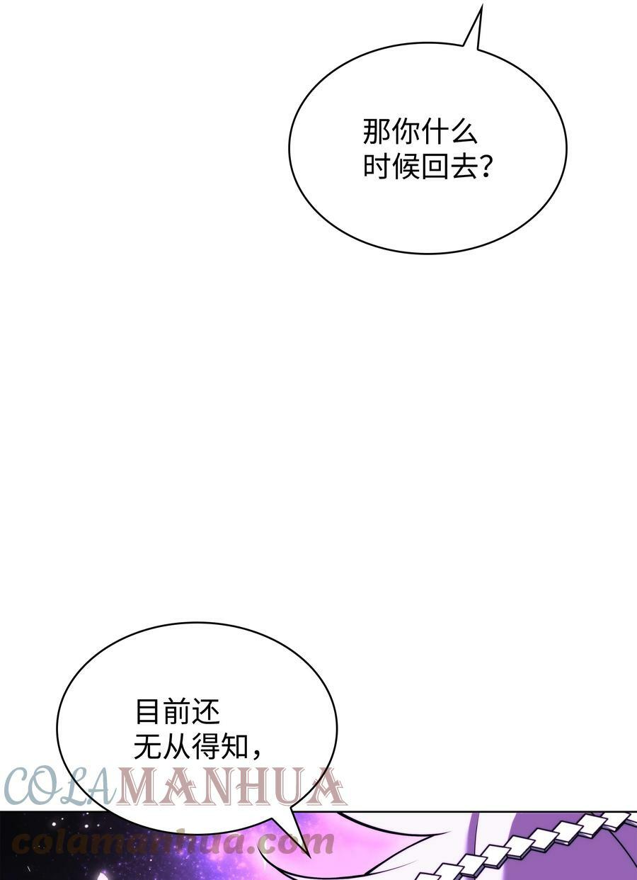 162 布拉罕·艾休伯特136