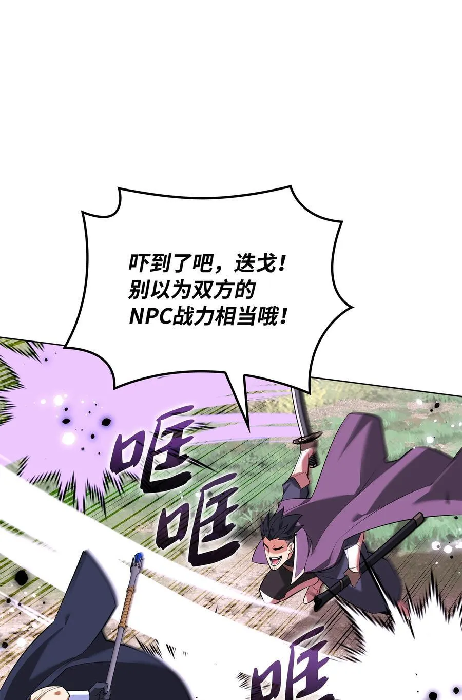 216 人生在此一搏63