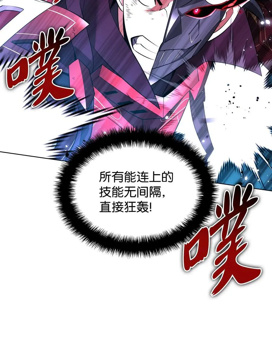 203 第二种力量91