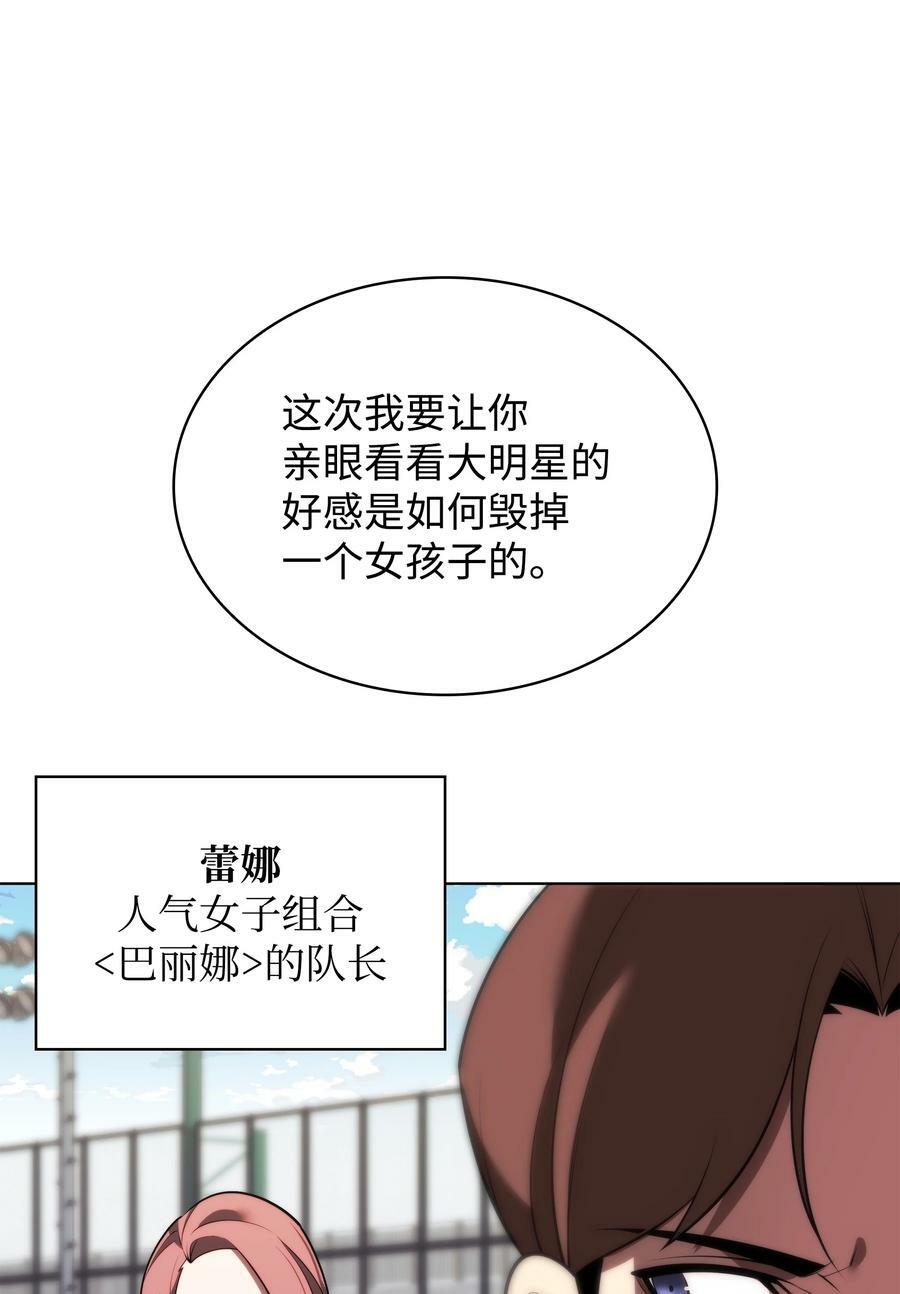 170 我是她哥！107