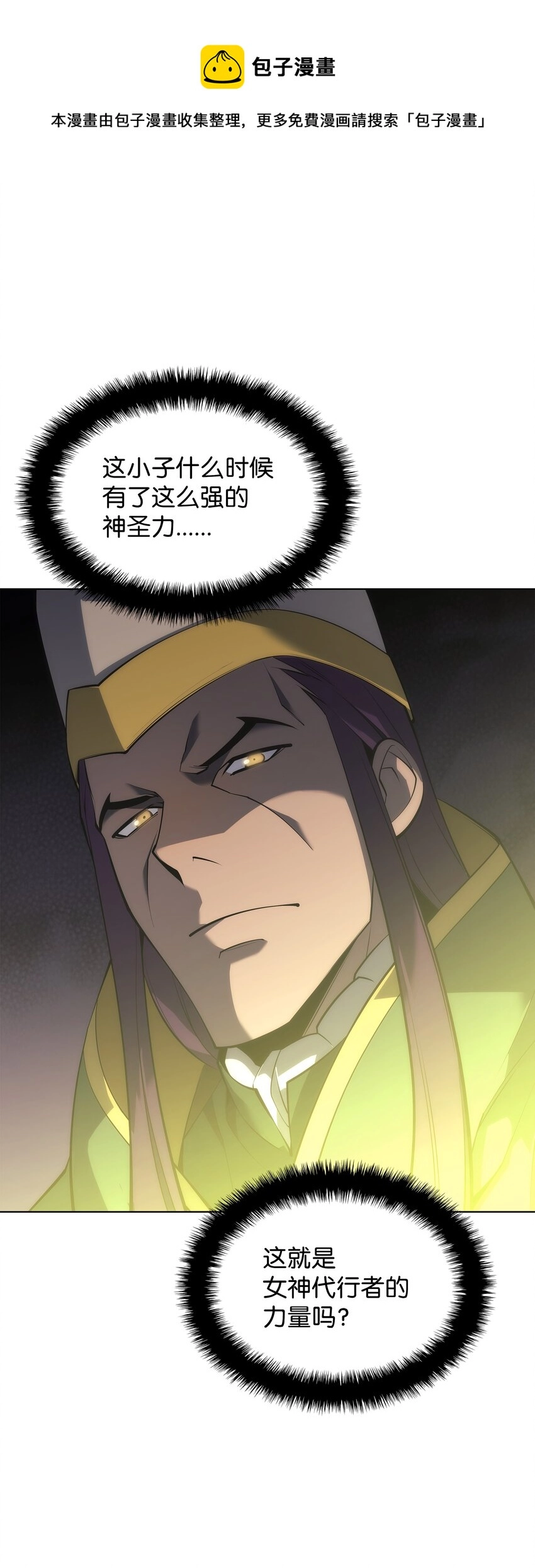 118 另一个主人公52