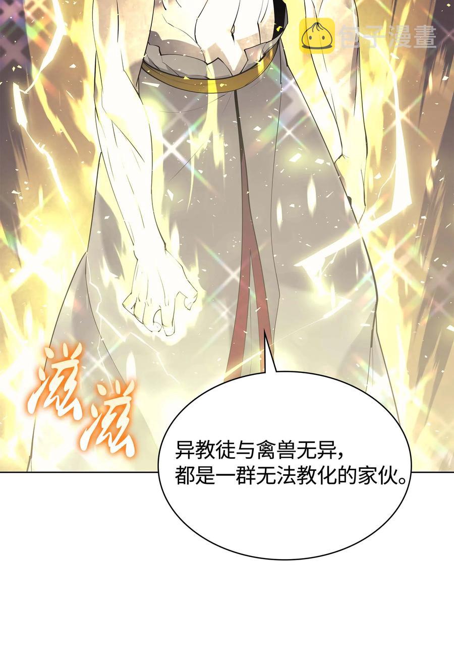 067 惩罚53