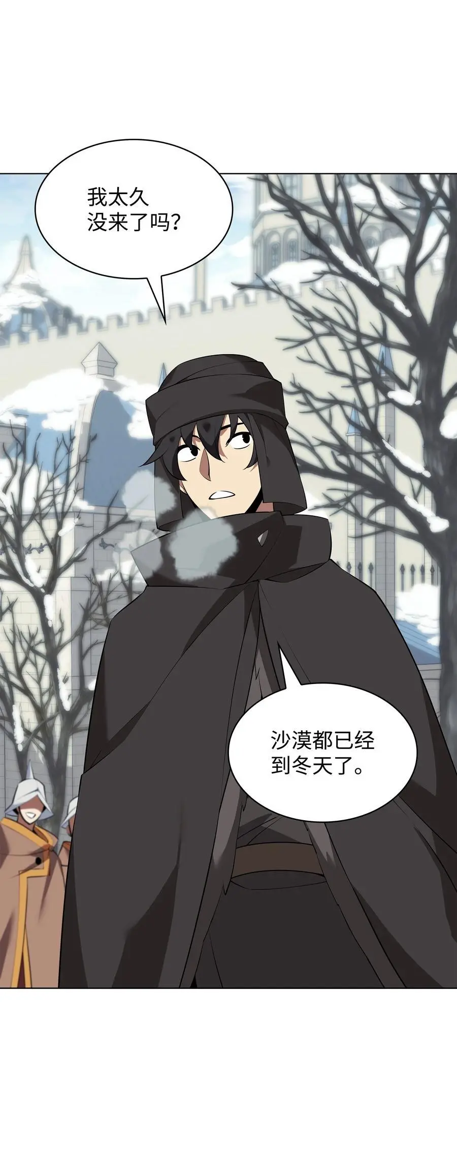 207 复仇之拳还施彼身43