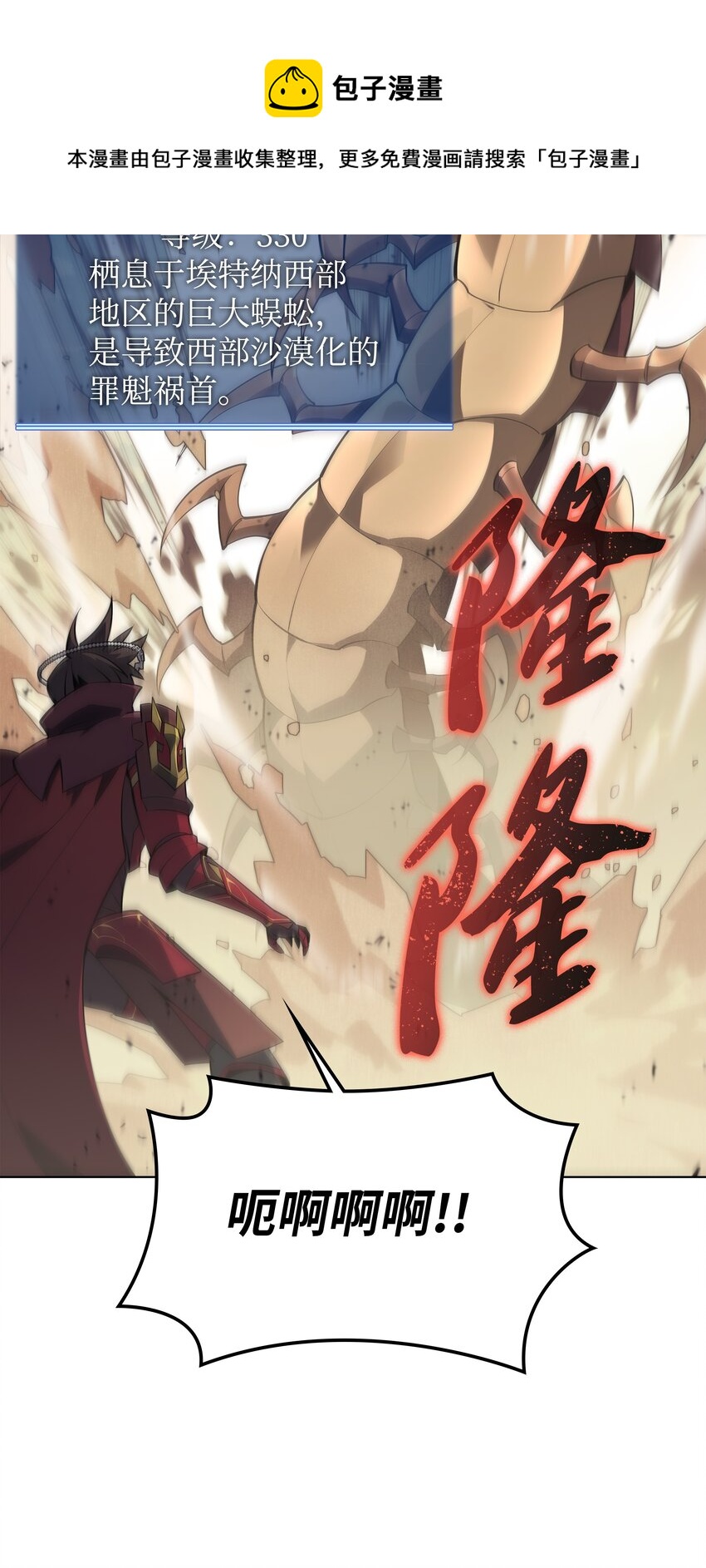 113 幼狮们24