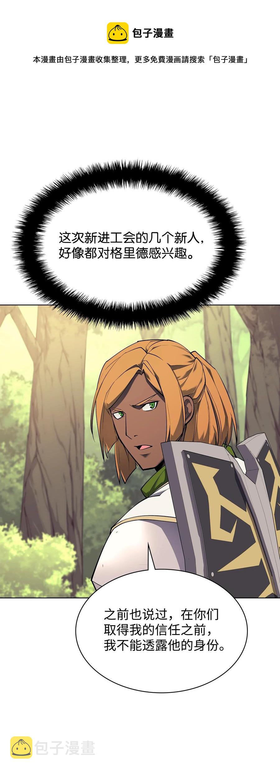 069 为了苏达尔28