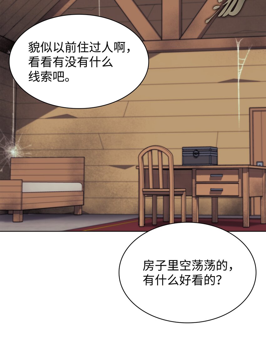 122 人类的胸怀49