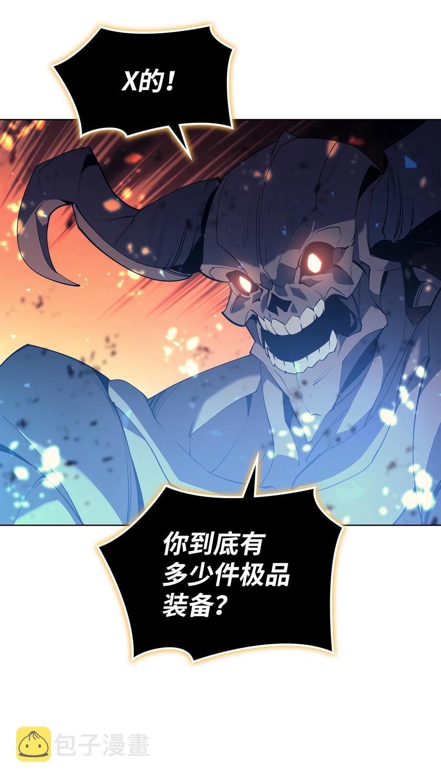 090 采矿的美妙41