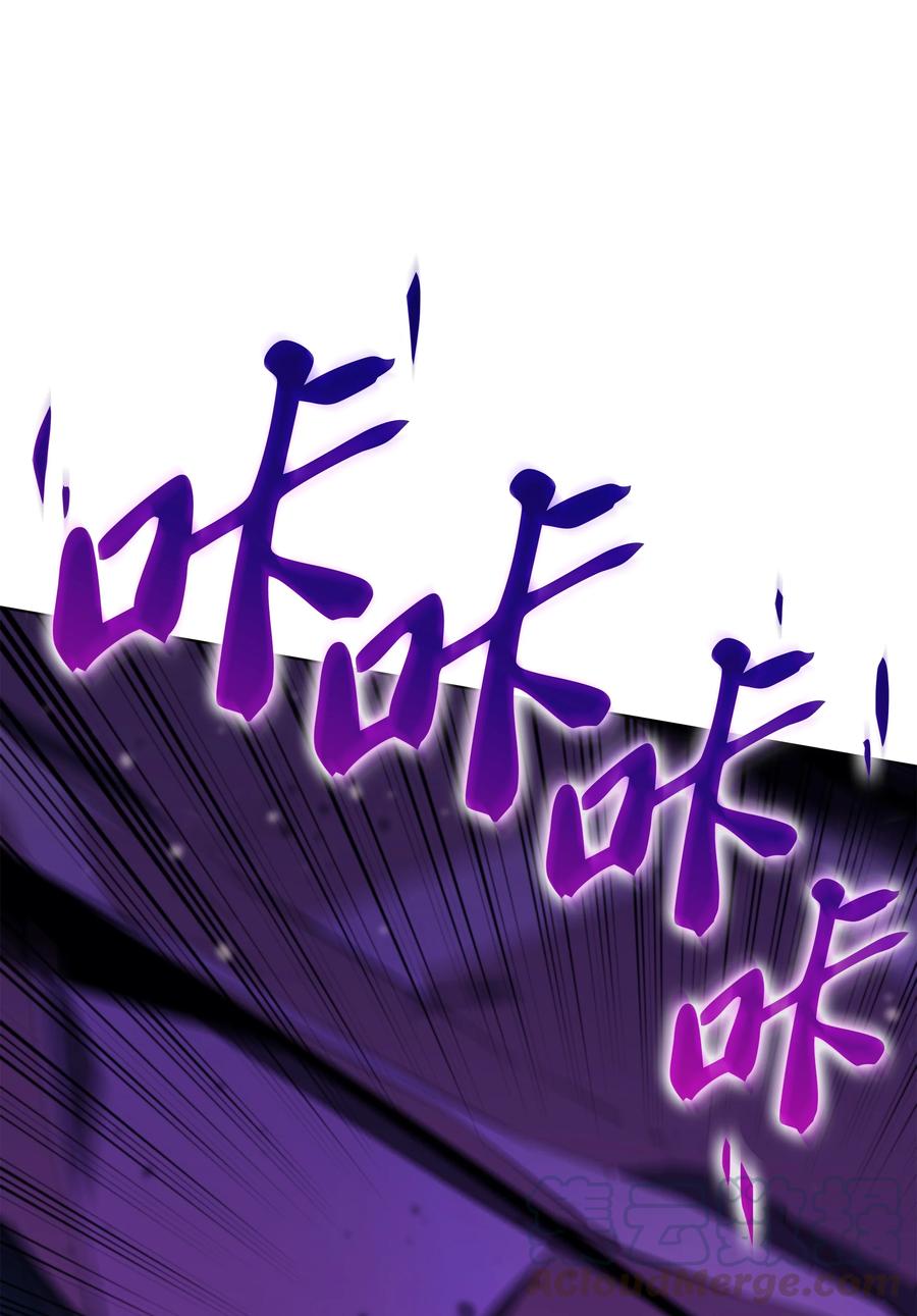 077 觉醒与劣根性24