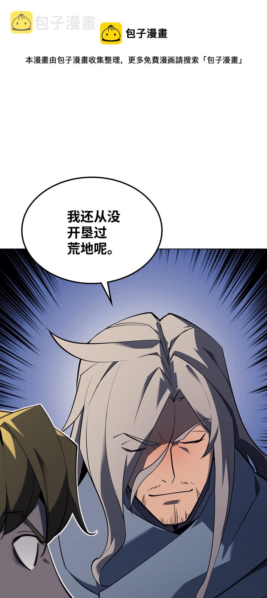 114 门外的礼炮40