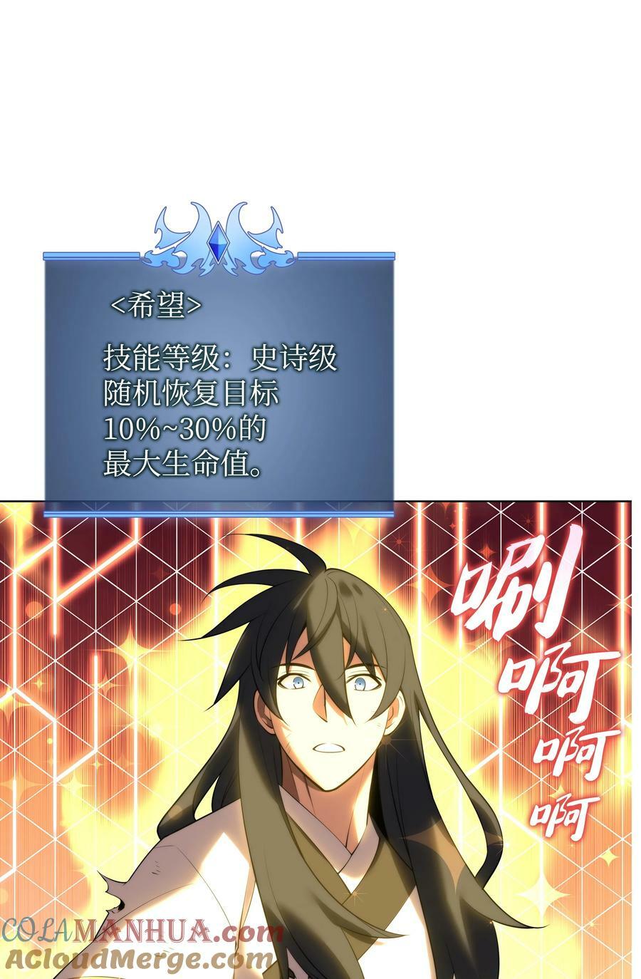 181 第二名的敌人12