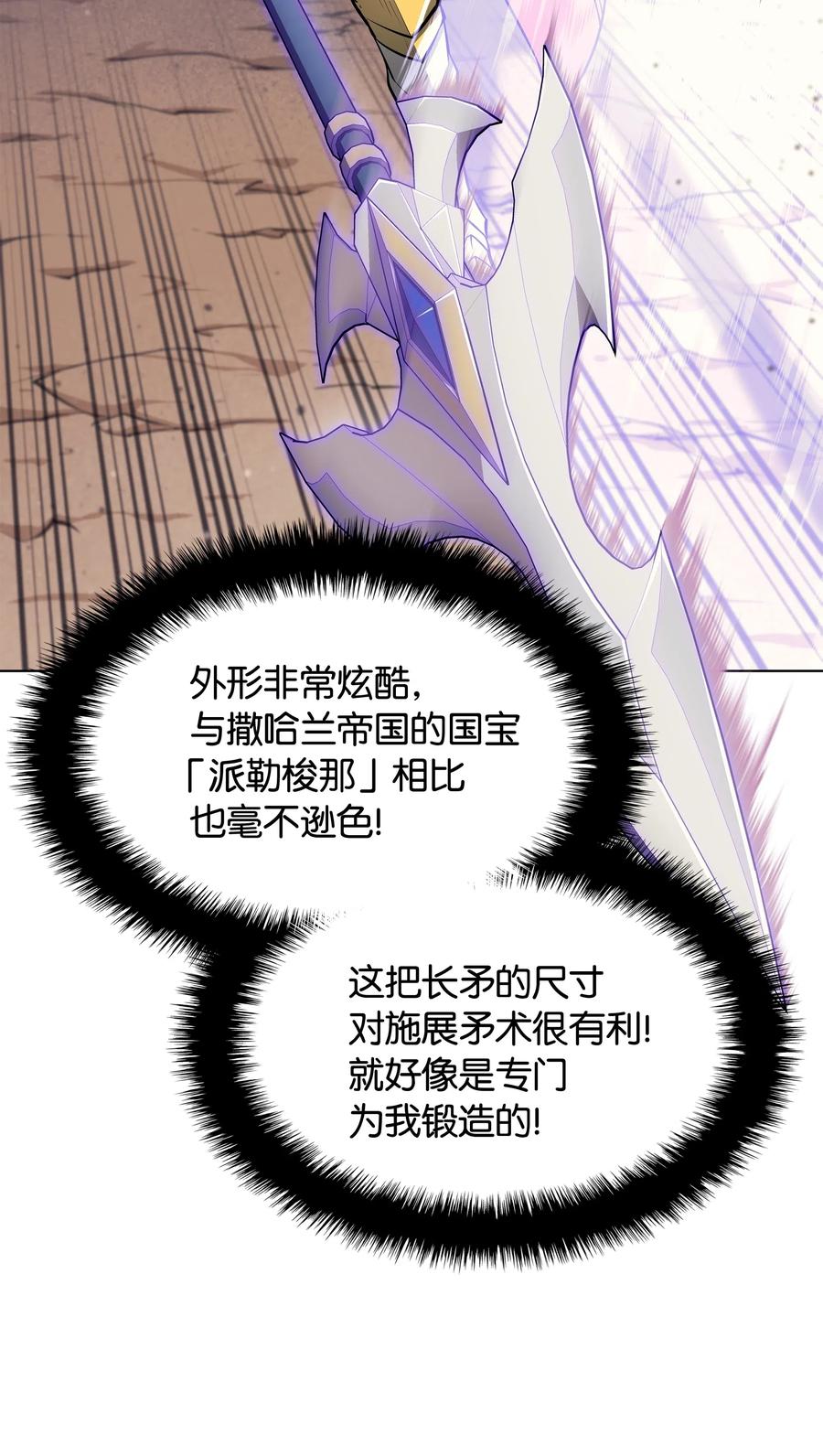 053 震撼46