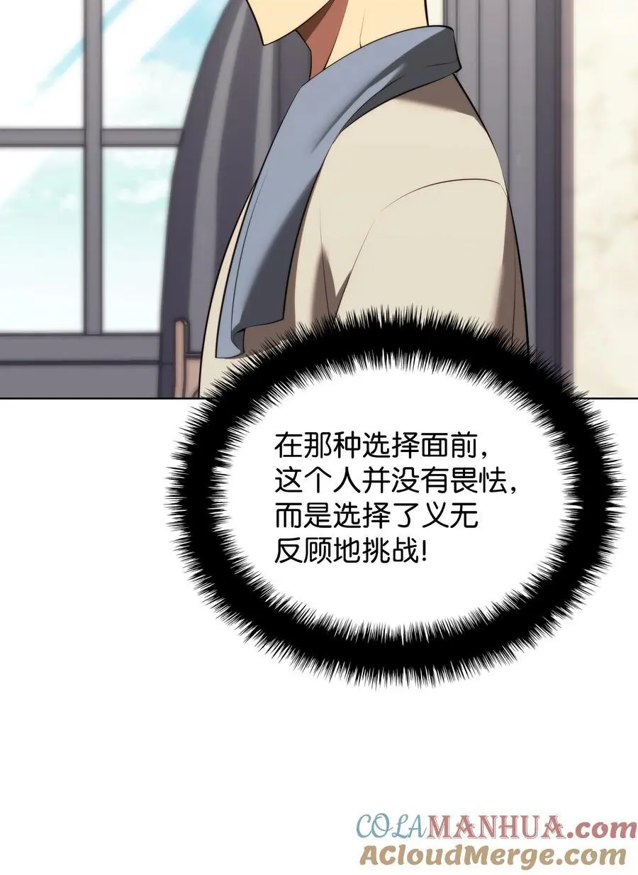 195 炼金术108