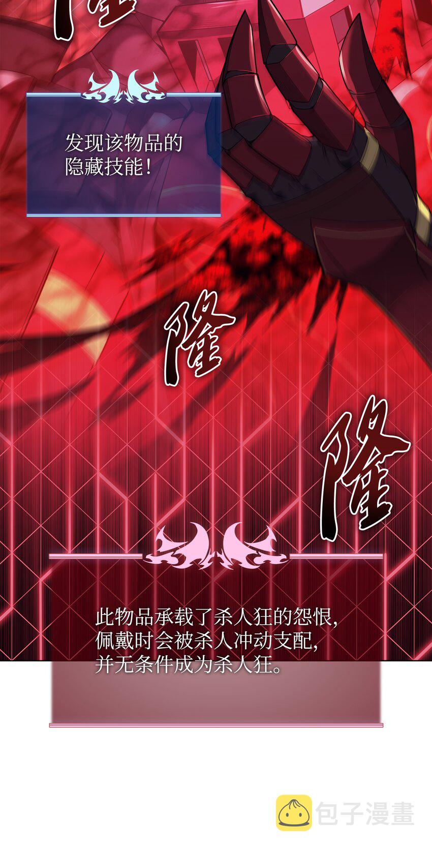 130 狂妄的诱饵34
