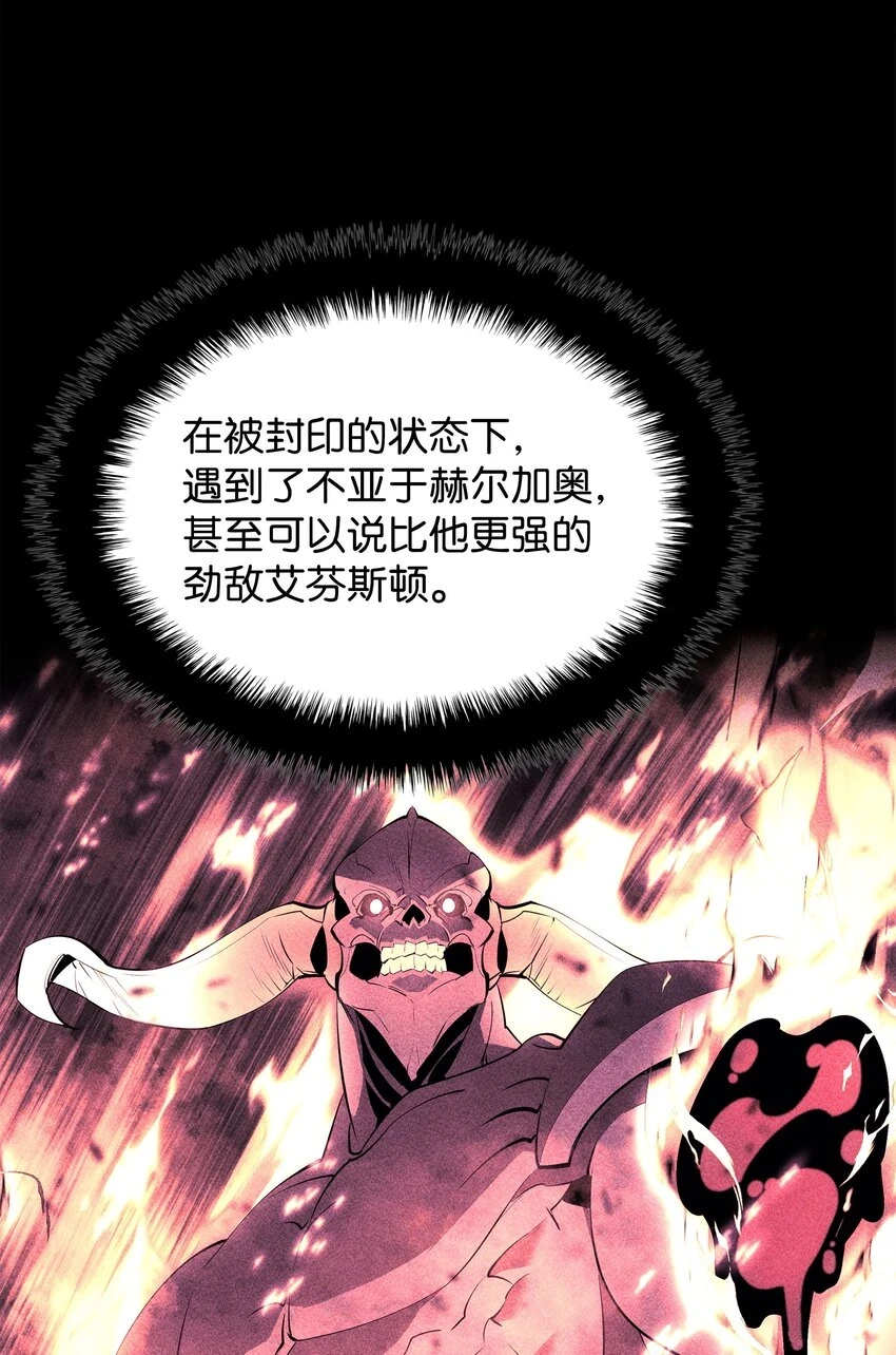 160 契约者43
