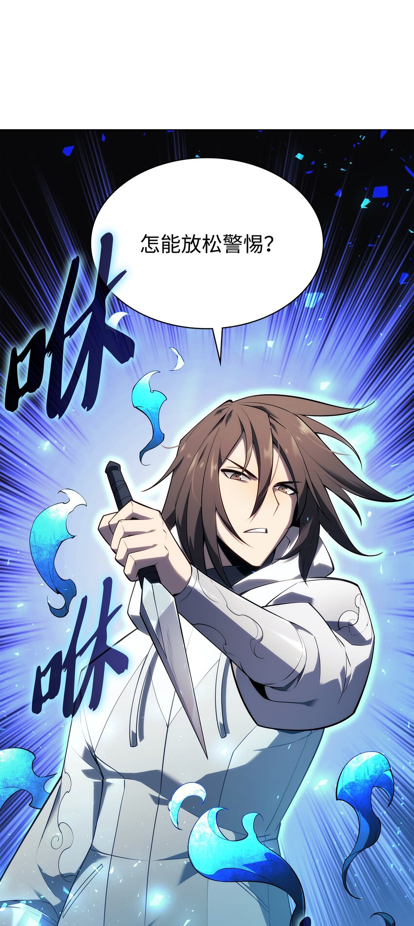 132 脚踝终结者106