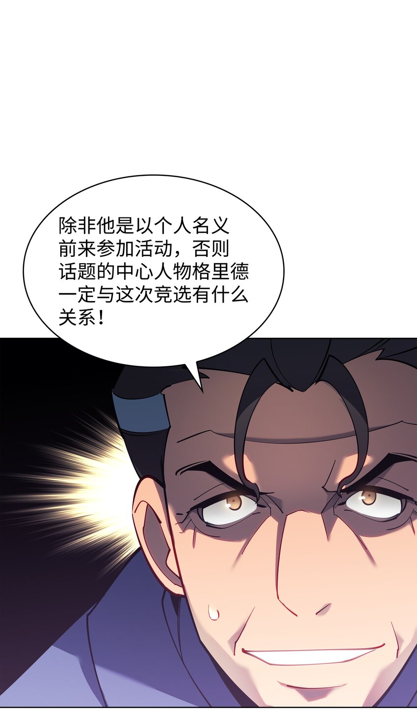 146 渣滓中的极品41