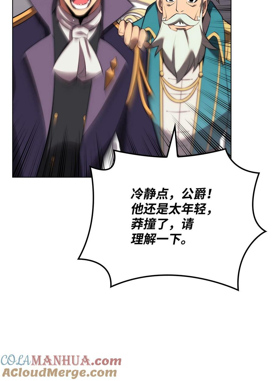 172 拥有生命的人56