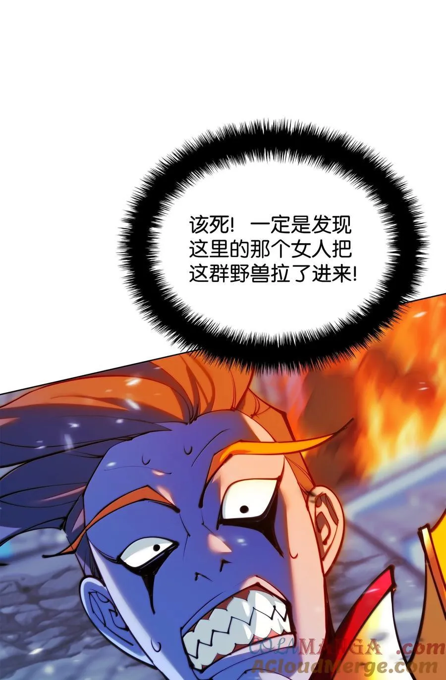 230 赛尔雅战斗12