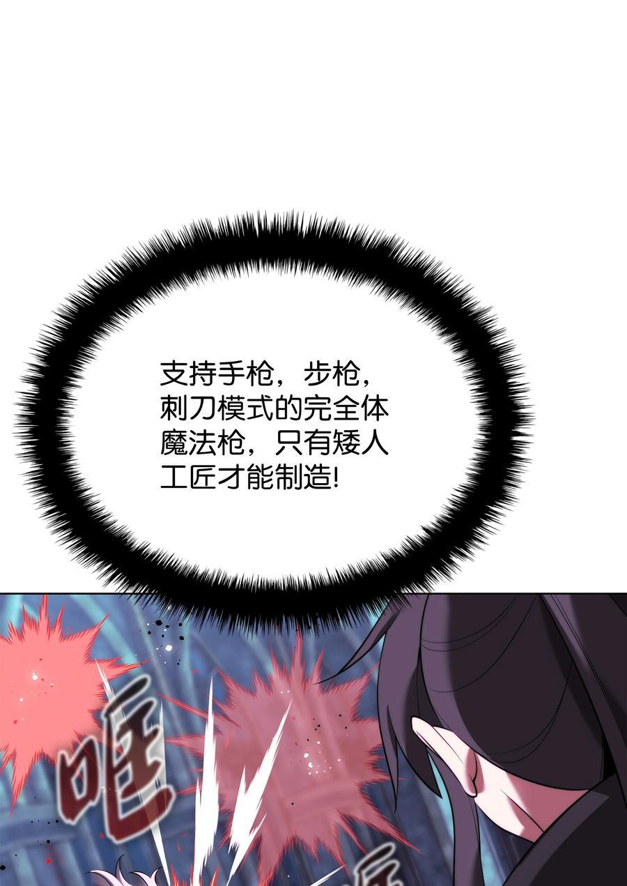192 灭魔之枪39