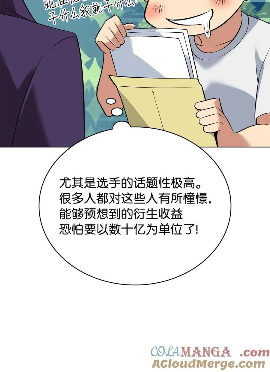 217 转折点144