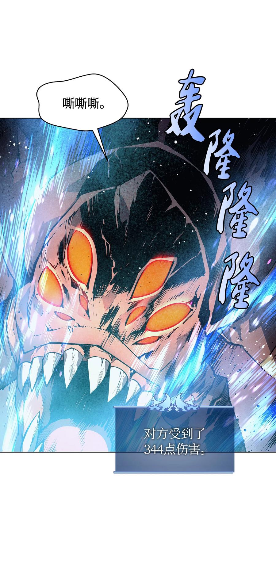 042 正义之风74