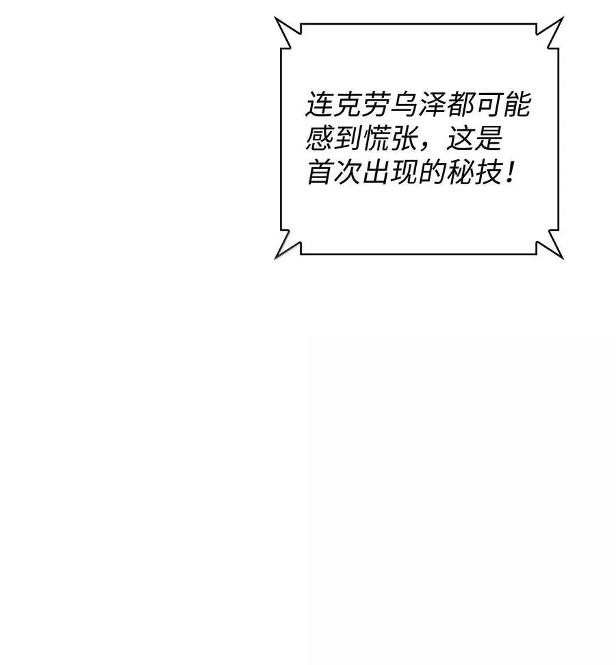 223 宣战书133