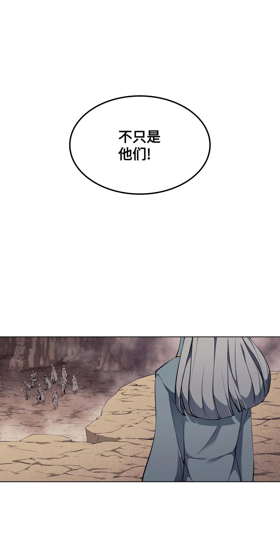 054 抢夺至宝47