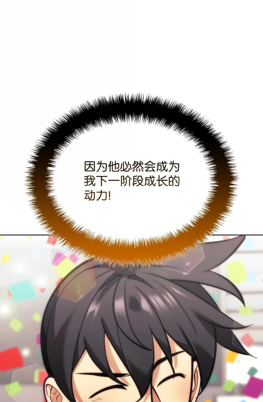 223 宣战书87