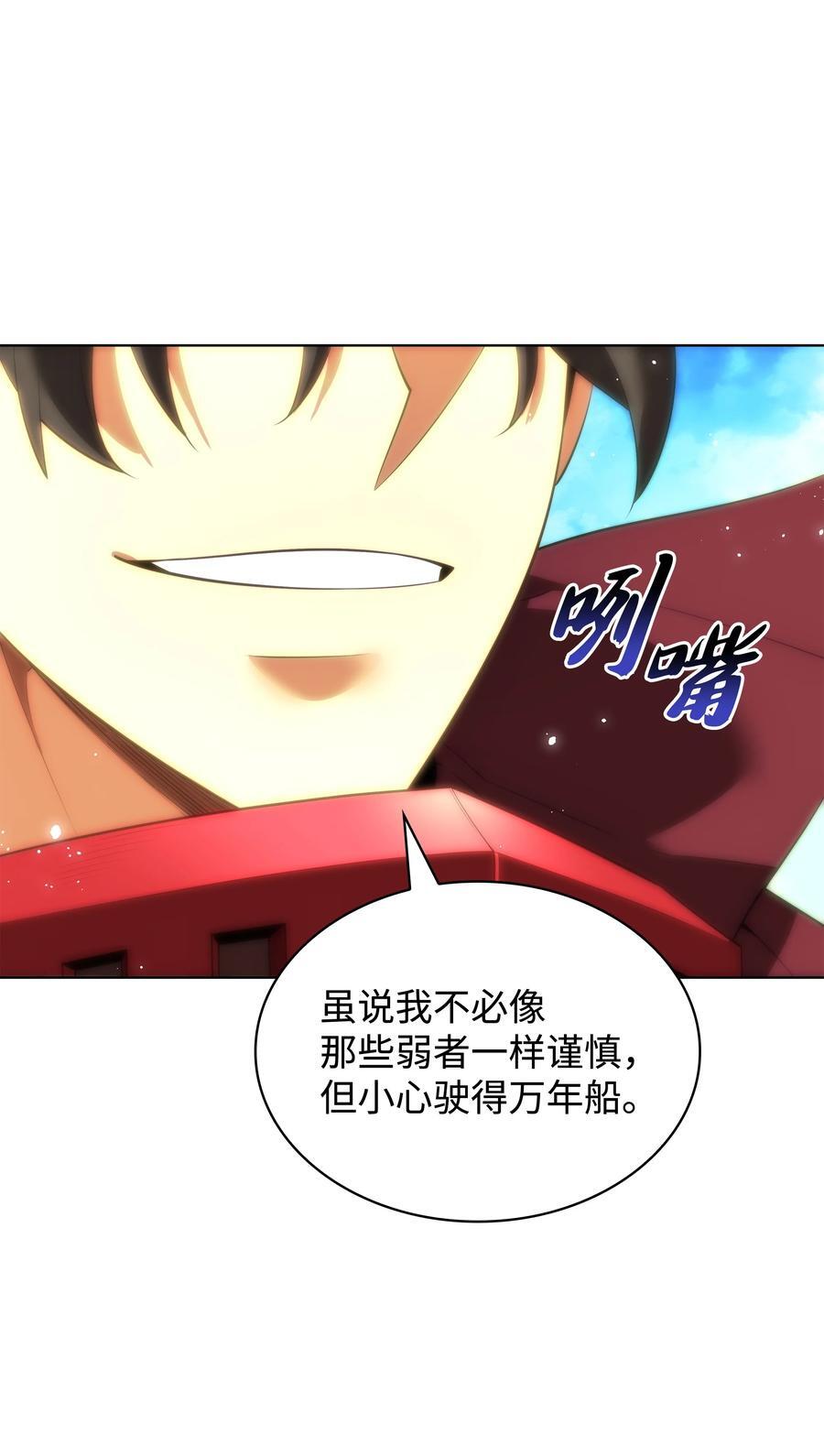 184 教皇的后背113