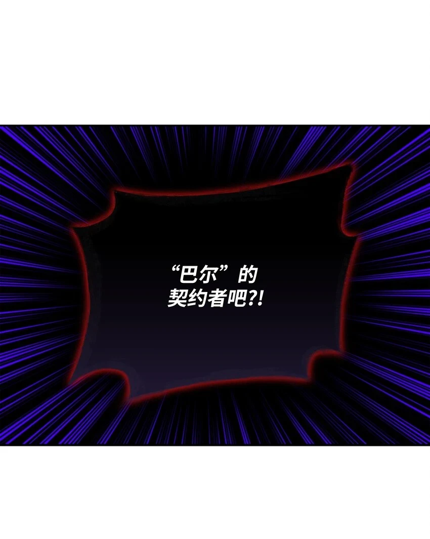 160 契约者132