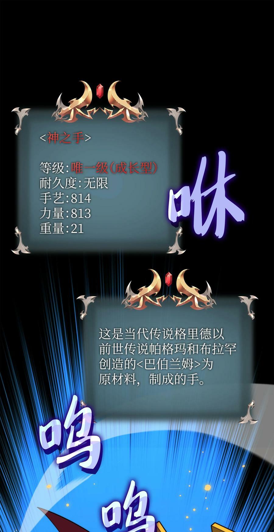 169 荣光之路23