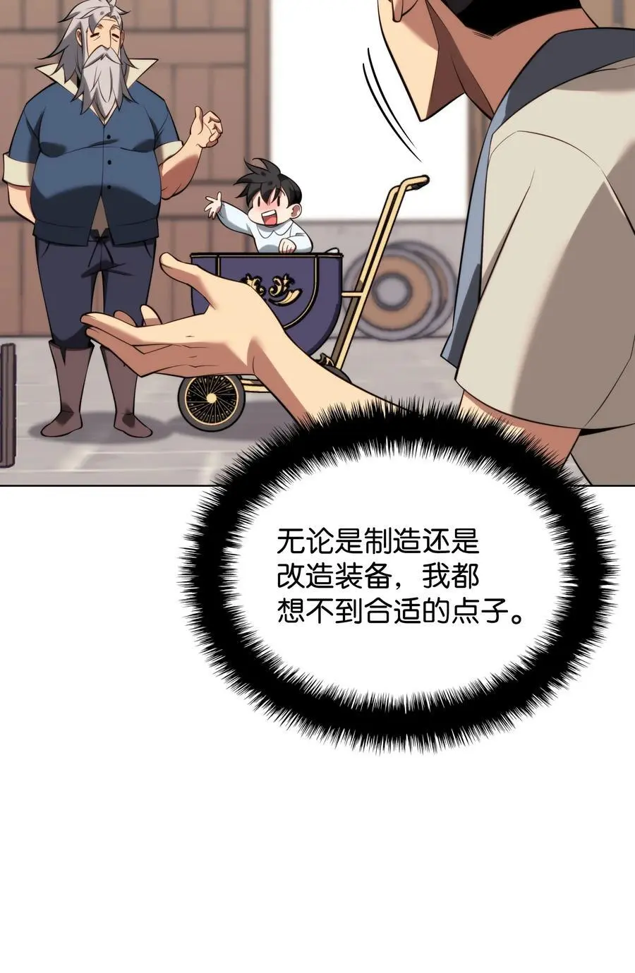 196 唯有认可，才能成就彼此114