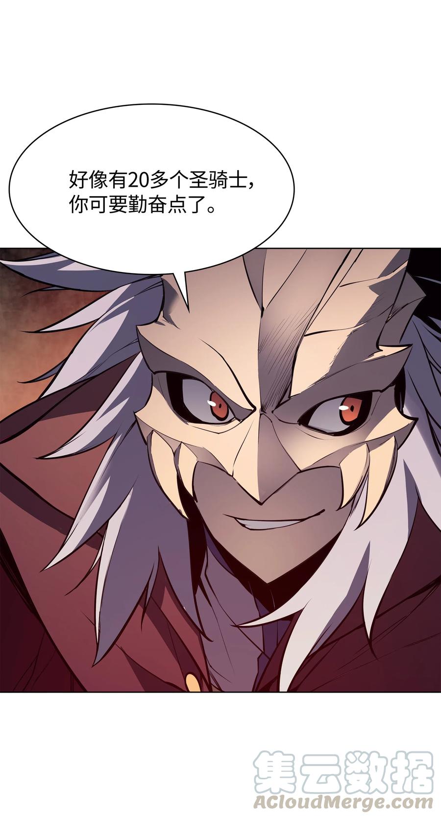 066 以丽贝卡女神之名84