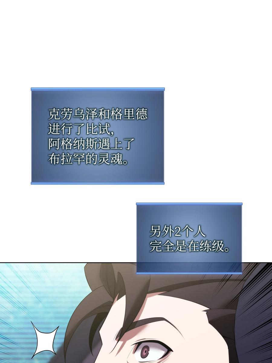 186 奔游列岛（2）43