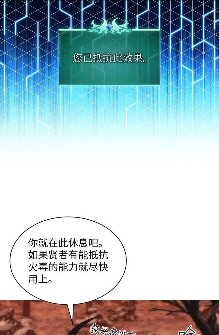 206 游乐园的门卫98
