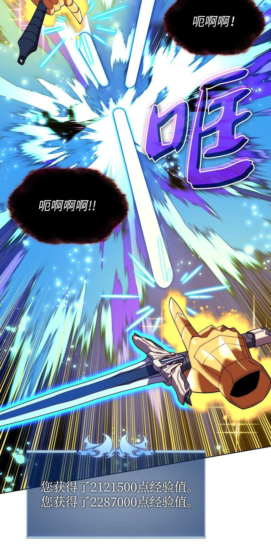 170 我是她哥！7