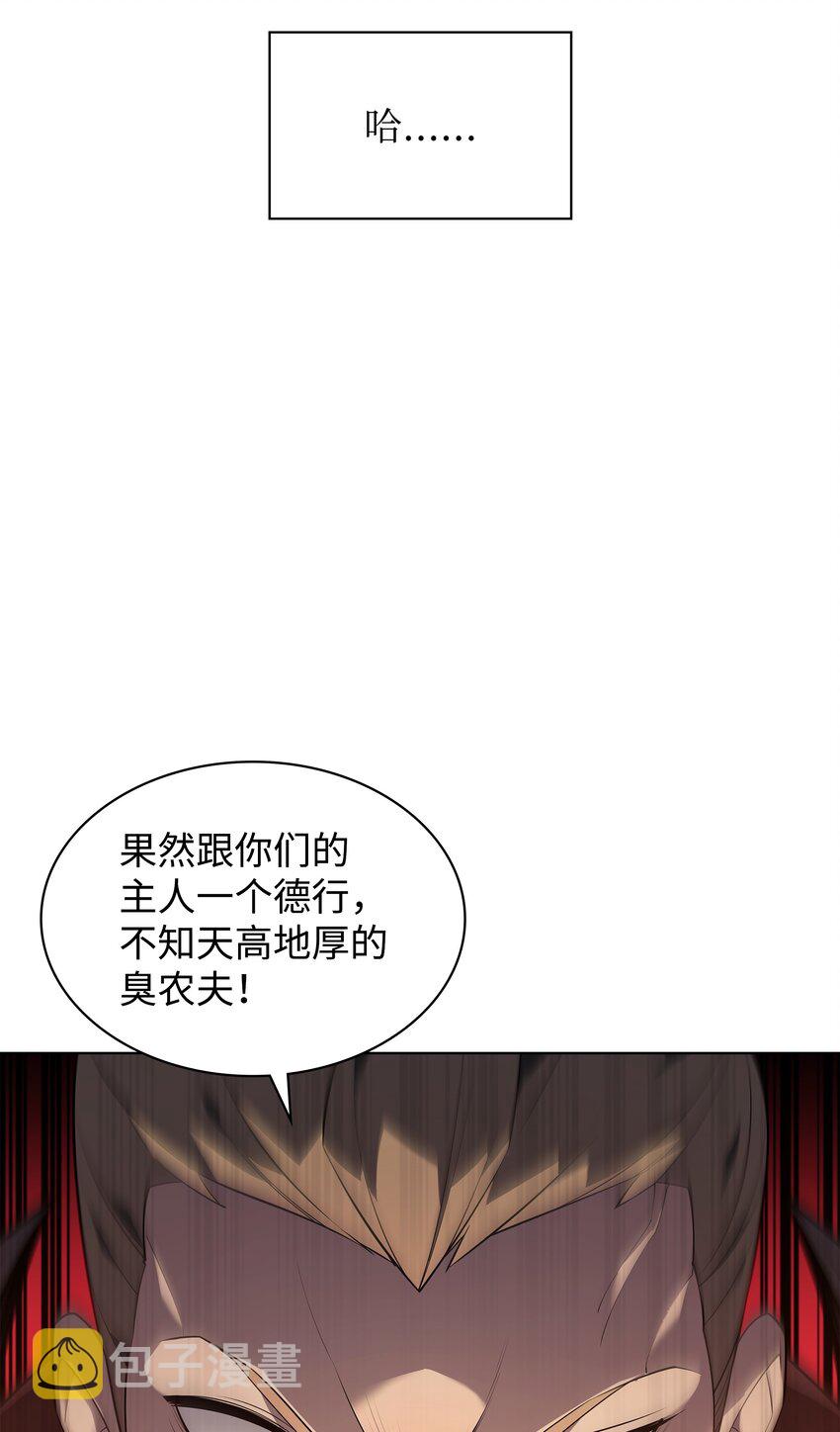 133 一触即发的危机141
