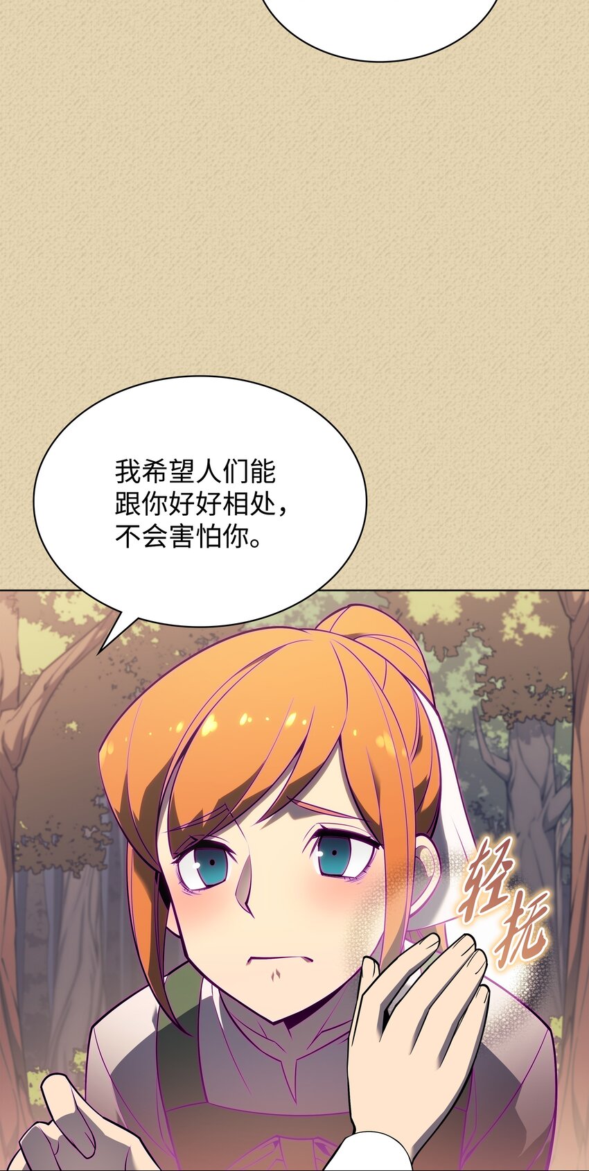122 人类的胸怀101
