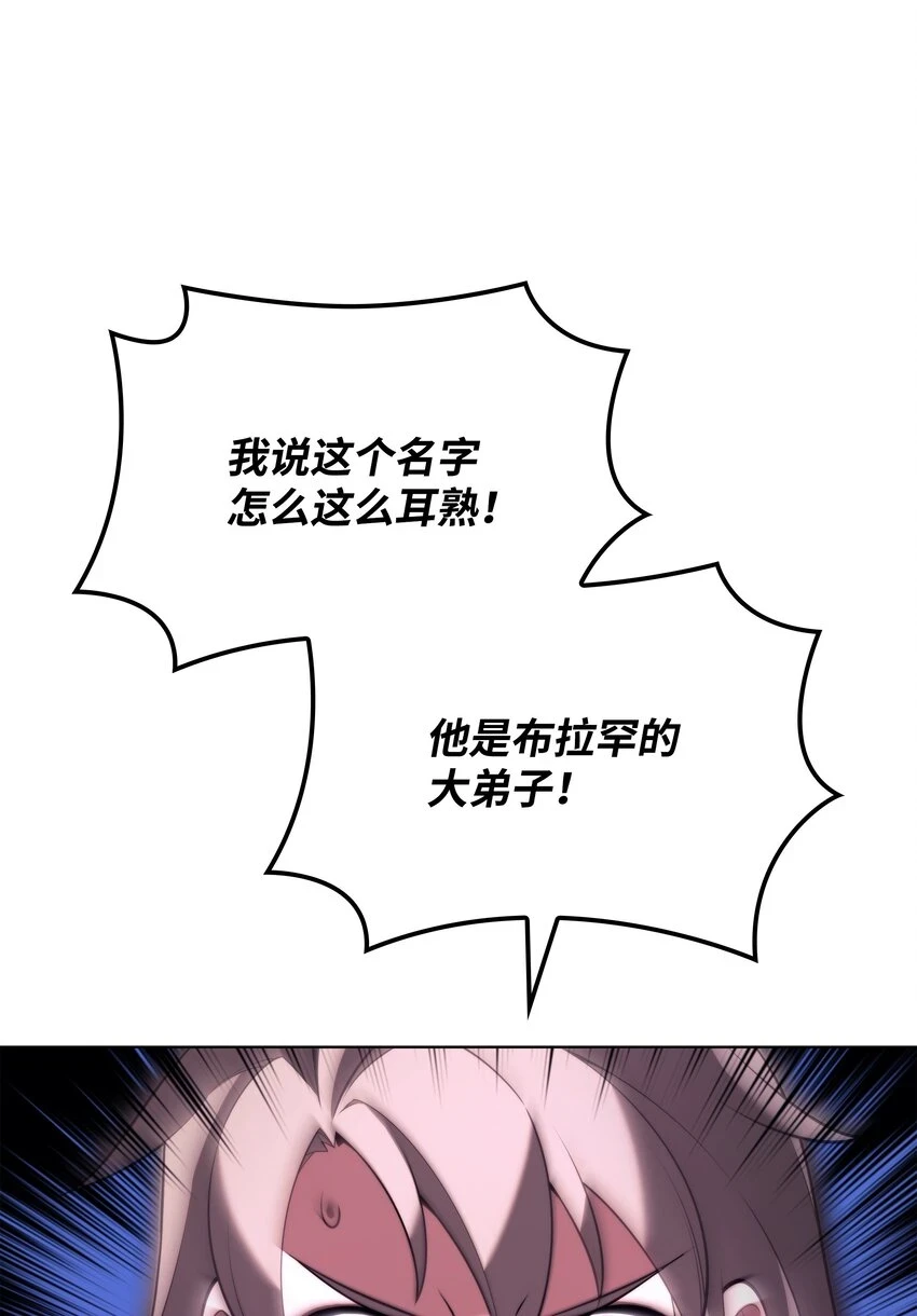 160 契约者75
