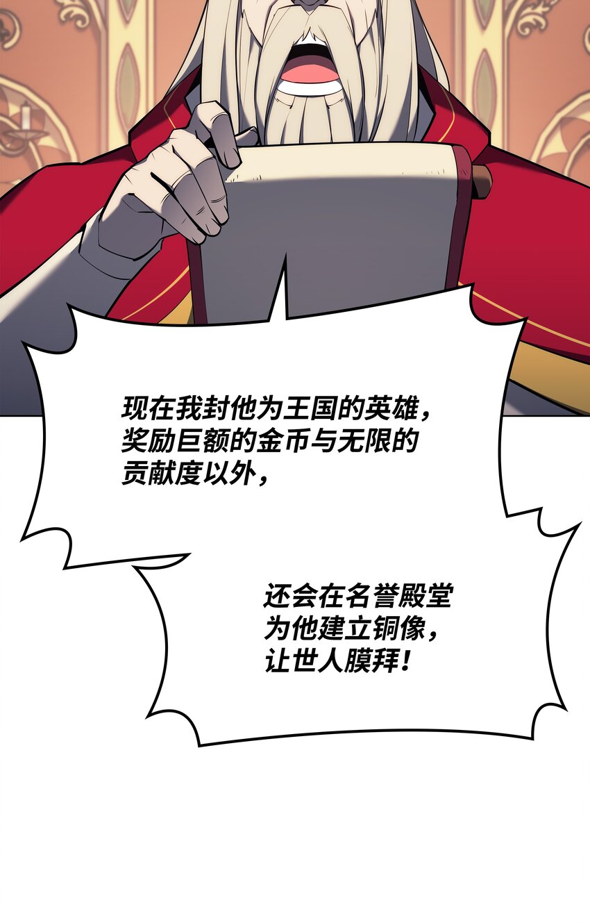 108 新的生机24