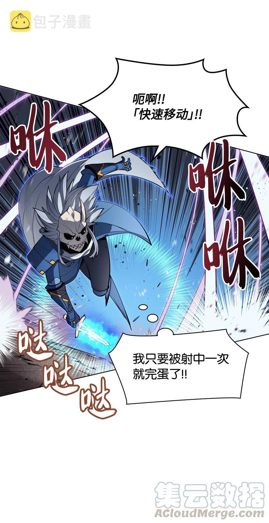 042 正义之风70