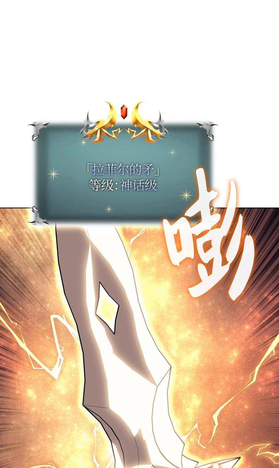 066 以丽贝卡女神之名5